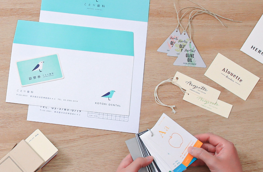 +デザインサービス