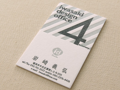 第2回 厚紙への活版印刷