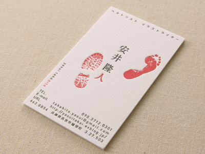 第2回 厚紙への活版印刷