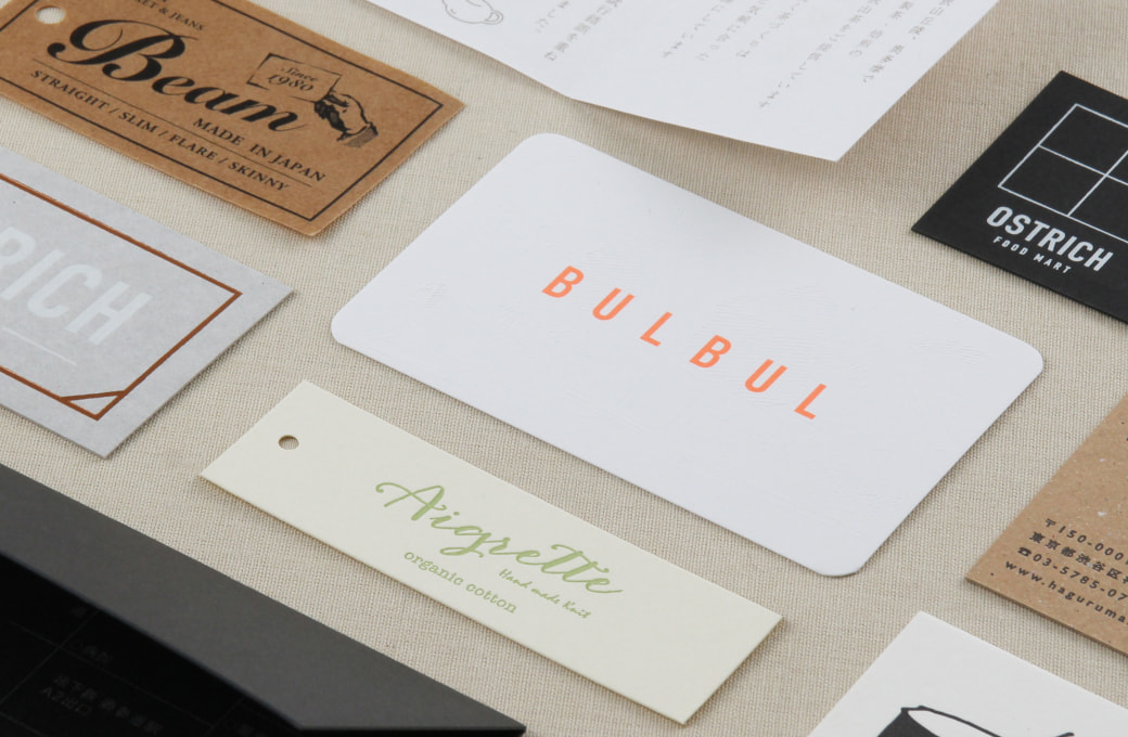 断裁加工・その他の加工