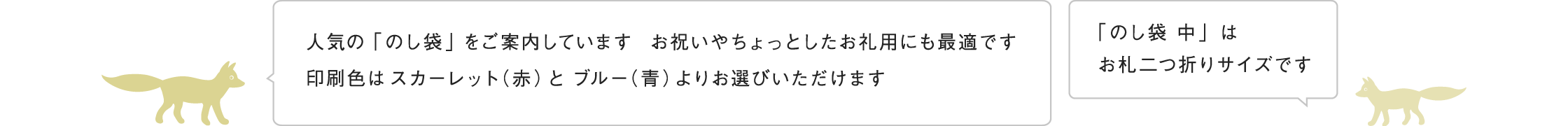 活版印刷で作る のし袋 羽車公式サイト 紙 印刷 デザイン