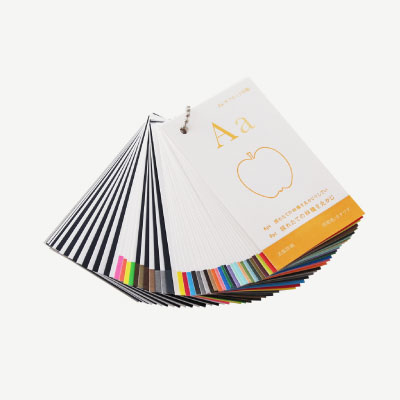 紙素材・印刷加工サンプル