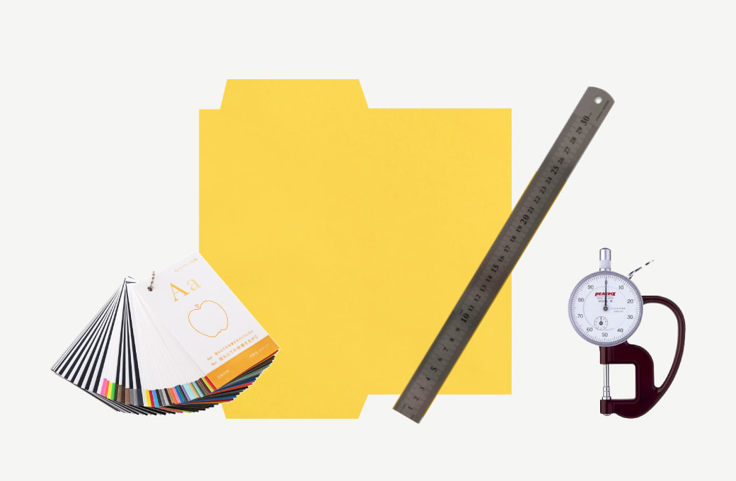 いちからオリジナルオーダーで作る