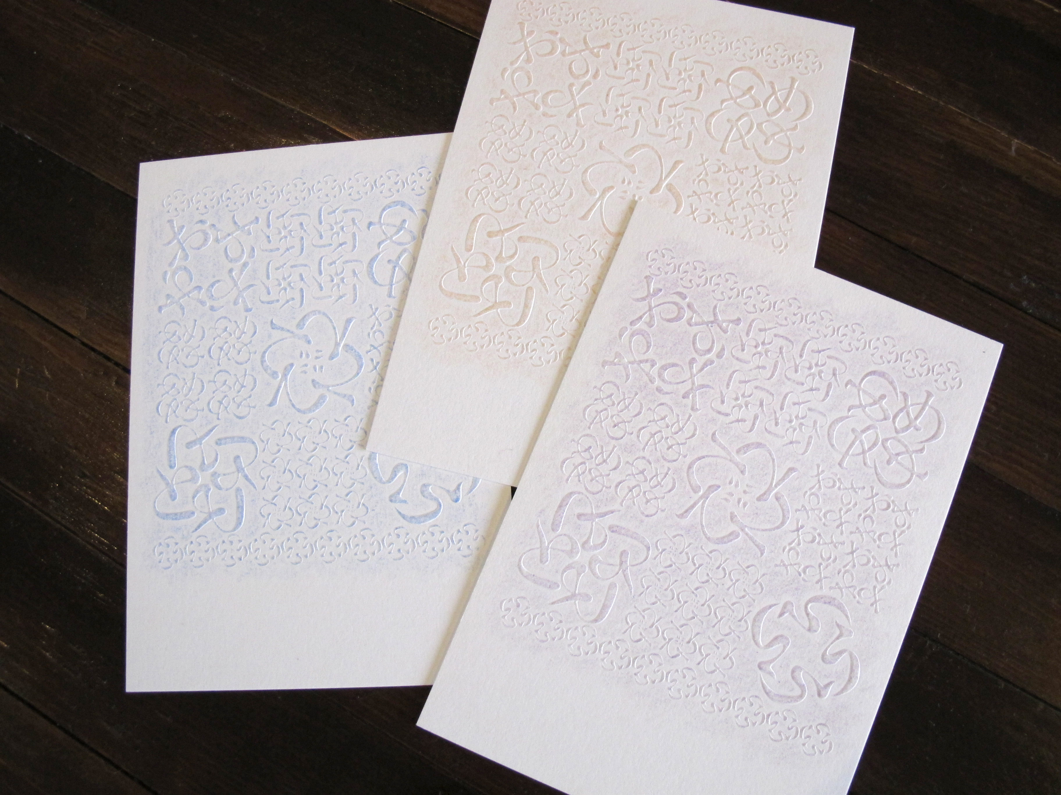 第10回　ブラインドエンボス加工のカード