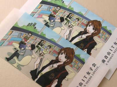 第1回　ロウ引き加工封筒