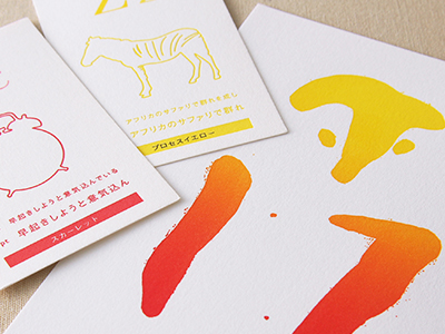 第13回 2段腐食版を使った箔押し加工