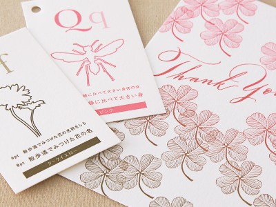 第13回 2段腐食版を使った箔押し加工