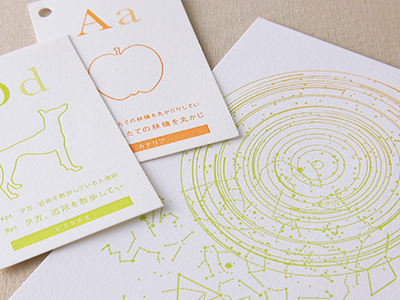 第13回 2段腐食版を使った箔押し加工