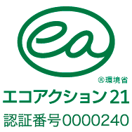 エコアクション21