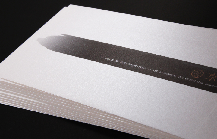 封筒に最適な紙とは