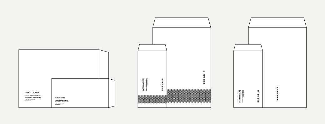 完全データ入稿可