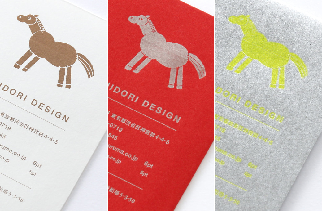 ［封筒］印刷色の見え方　紙素材別