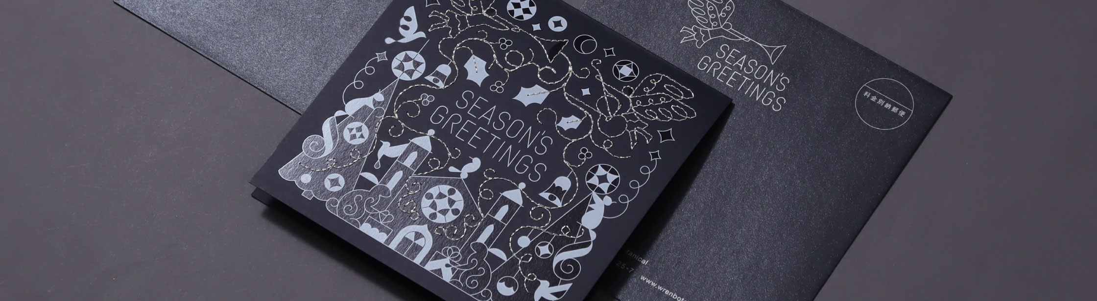 贈って伝える クリスマスと年賀