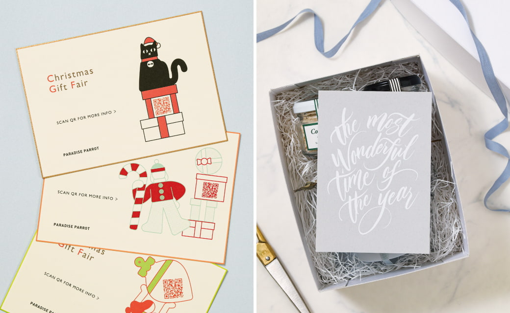 イベント案内やギフトも一緒に