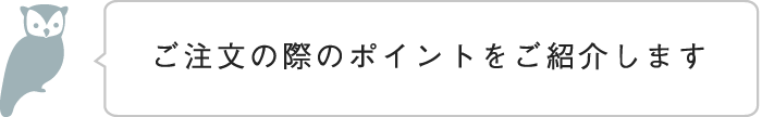 羽車の本社工場へご案内します