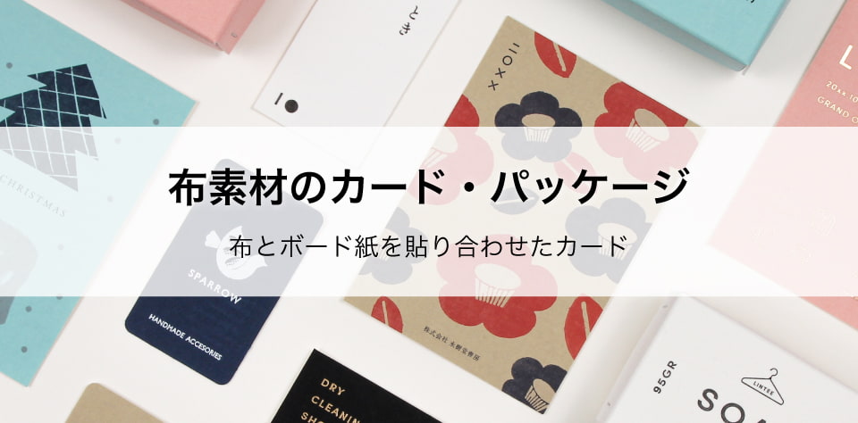 新作①happy holiday 70枚A4デザインペーパーコラージュ素材