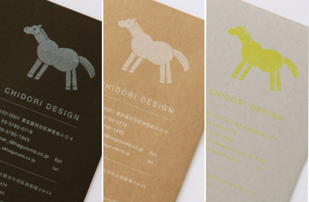 ［封筒］印刷色の見え方　印刷色別