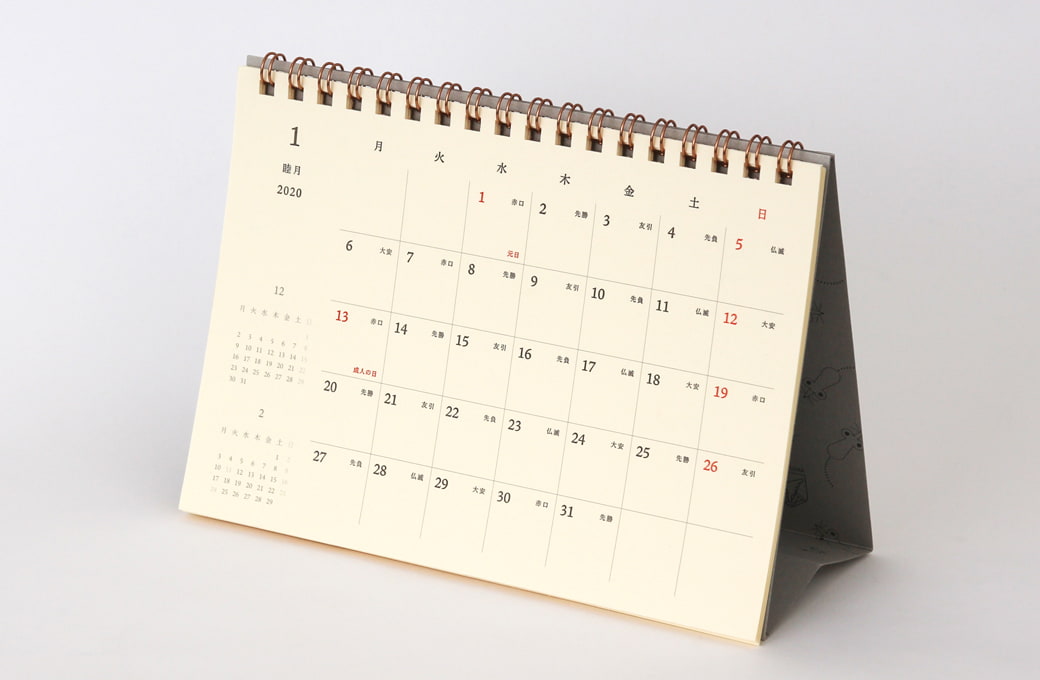 活版印刷の卓上カレンダー