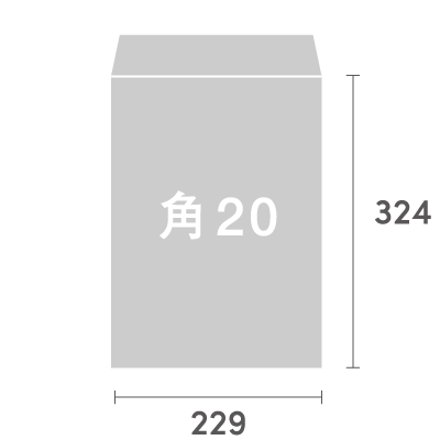 角20封筒