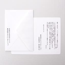 正式なご挨拶に