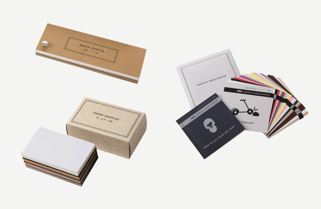 サンプル・見本帳（有料・無料）