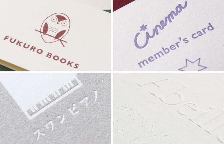 選べる印刷加工