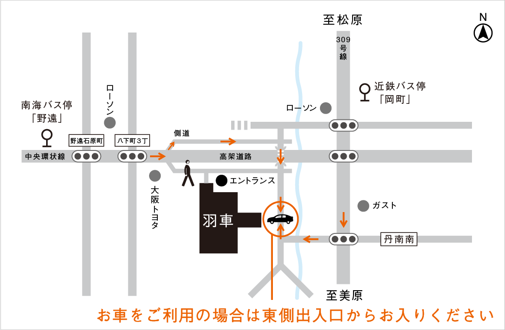 大阪　本社工場