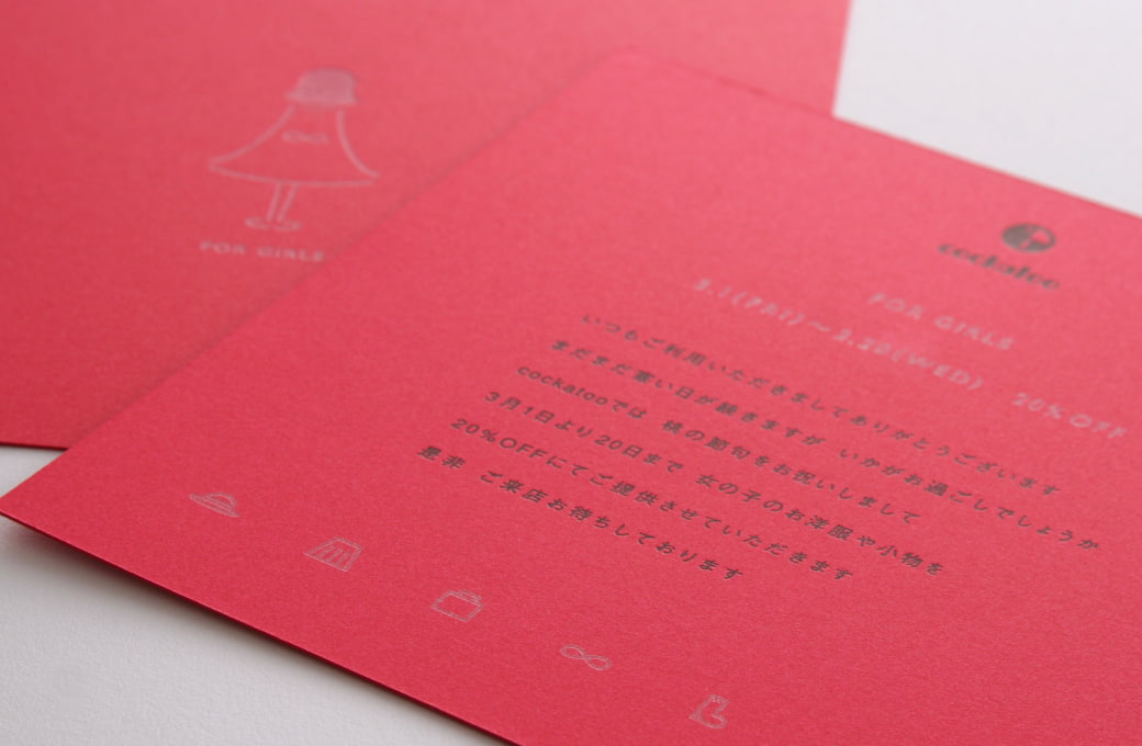レッドの封筒・カード・パッケージ