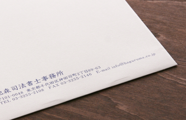 オフセット印刷