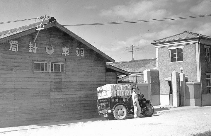 杉浦封筒工業所を創業