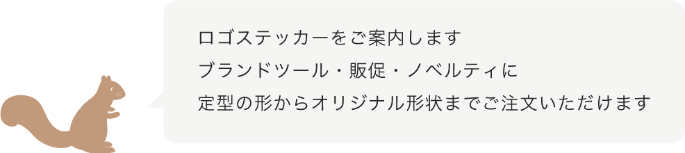 サイズを指定して作成することも可能です