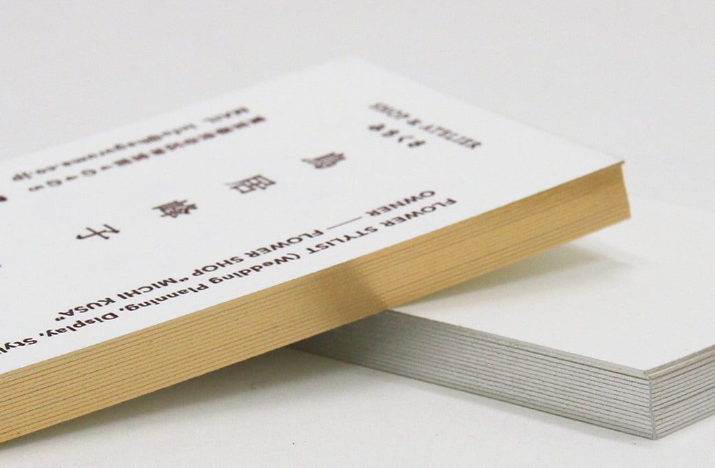 天金加工の名刺・ショップカード