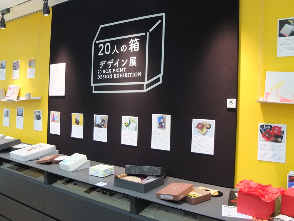 ハグルマ ショールーム東京