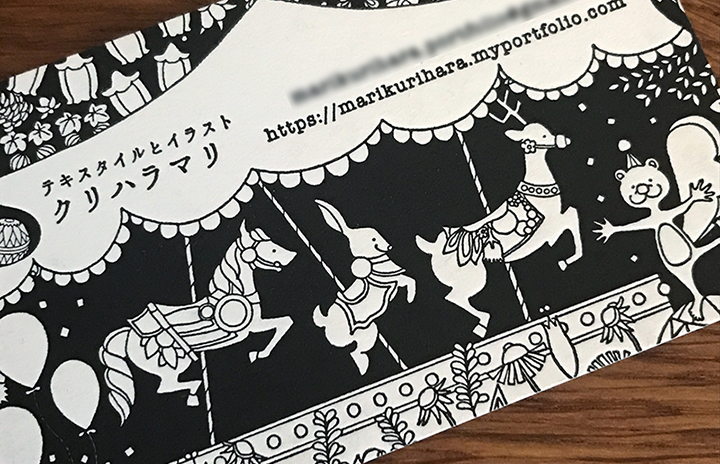 第14回　四層合紙のネームカード