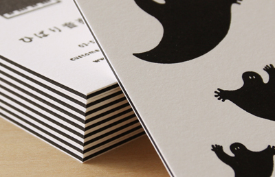 第14回 四層合紙のネームカード