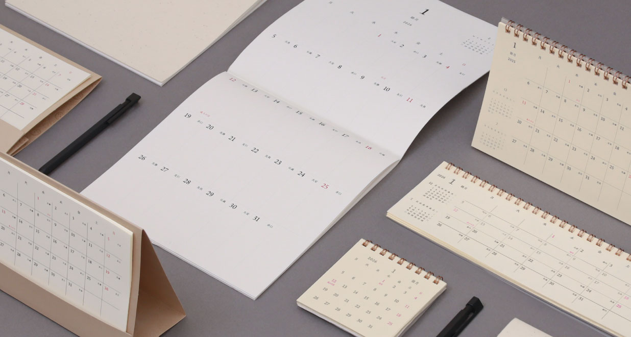 定番カレンダー