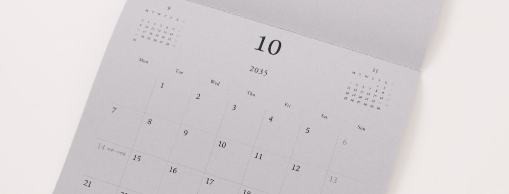 使いやすさ・読みやすさにこだわったレイアウト