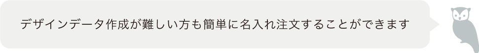 制作例から選んで注文