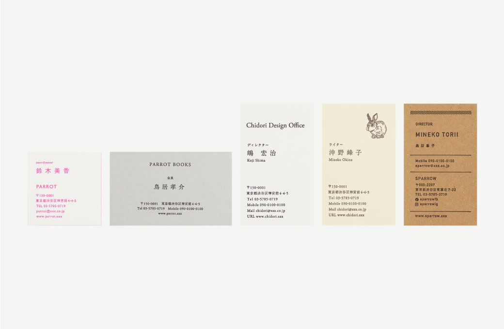 定番デザインで印刷注文