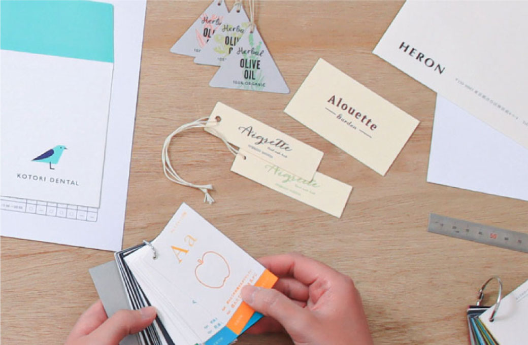 デザインを依頼