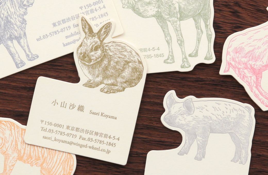 名刺（印刷注文）