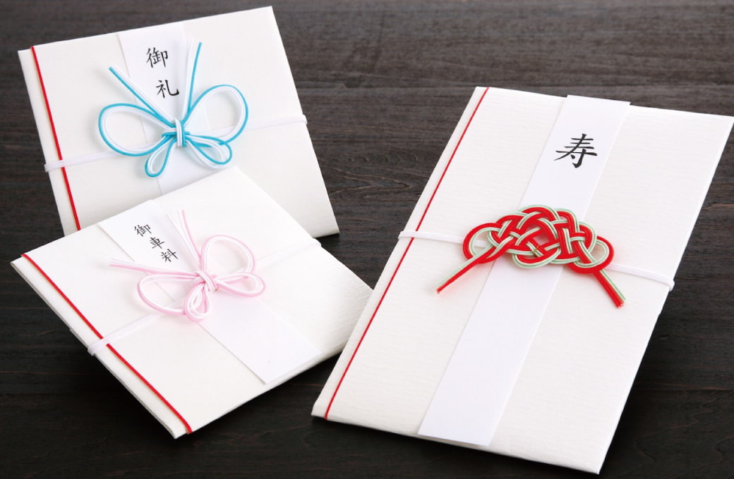 のし袋・祝儀袋・芳名帳