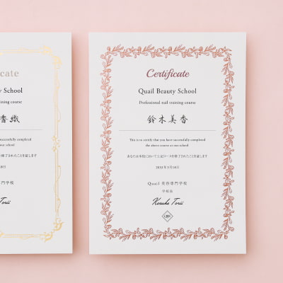 制作例より選ぶ