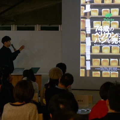 羽車の情報誌 ハグレター