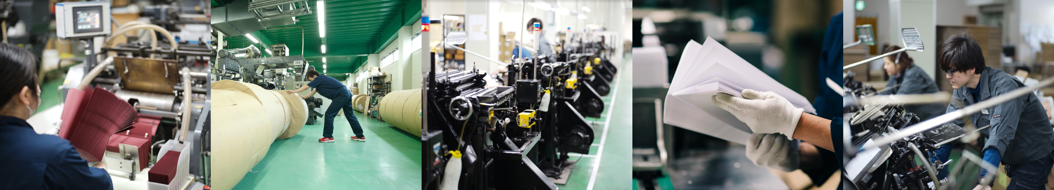 温かみのある 紙と印刷とデザイン