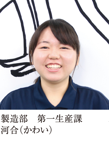 社員インタビュー1