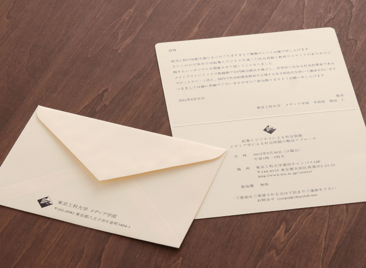 東京工科大学さま3