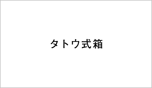 データ入稿の注意点 羽車公式サイト 紙 印刷 デザイン