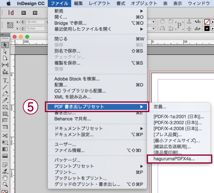 hagurumaPDFX4aを選んでください