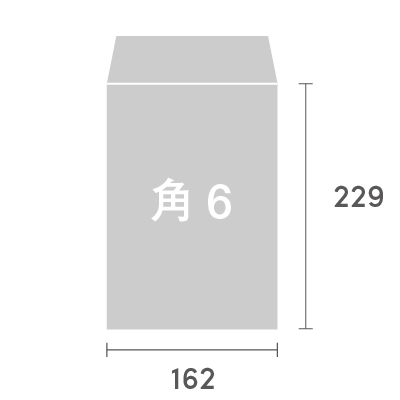 封筒 内容物にぴったりの封筒探し 羽車公式サイト 紙 印刷 デザイン